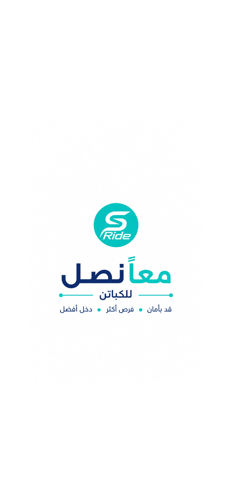 شاشة البداية