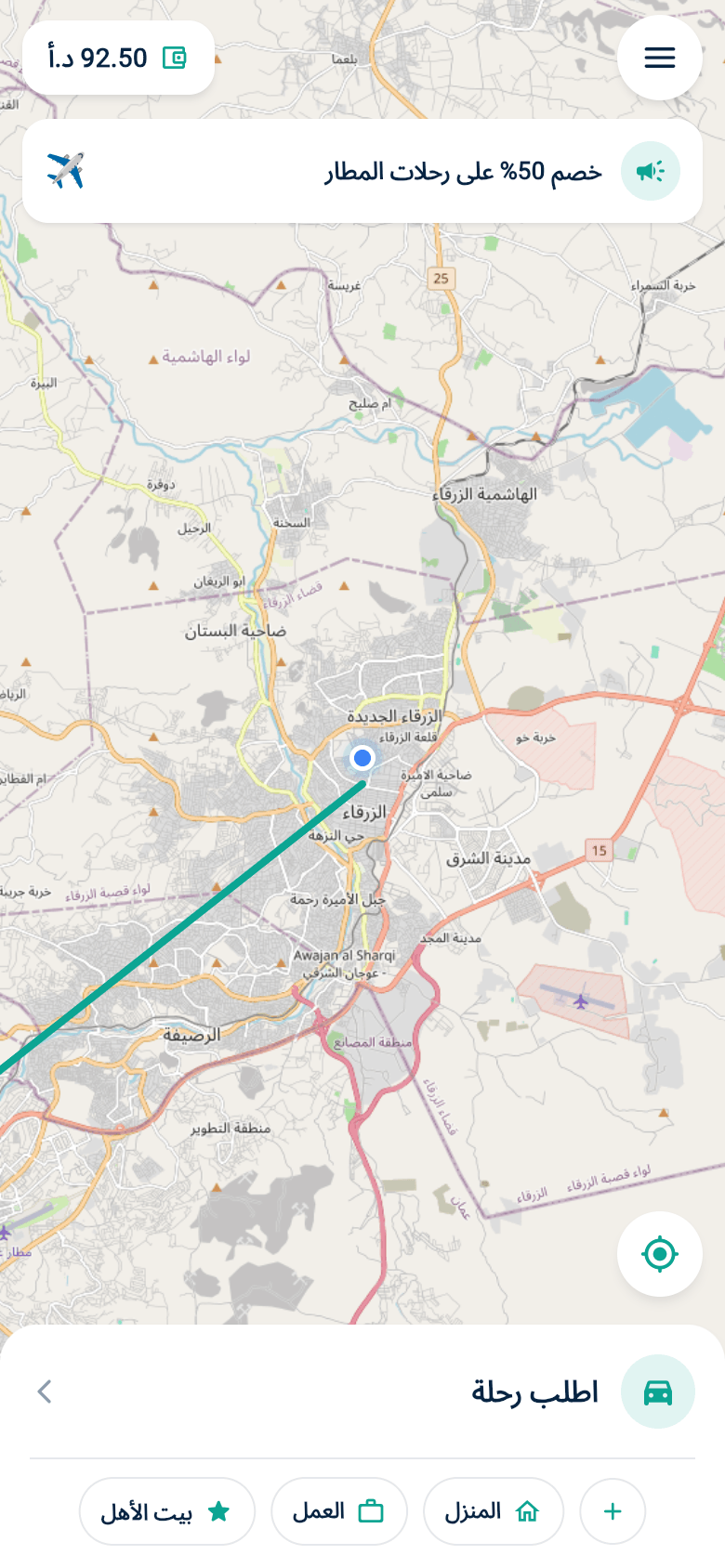الرئيسية