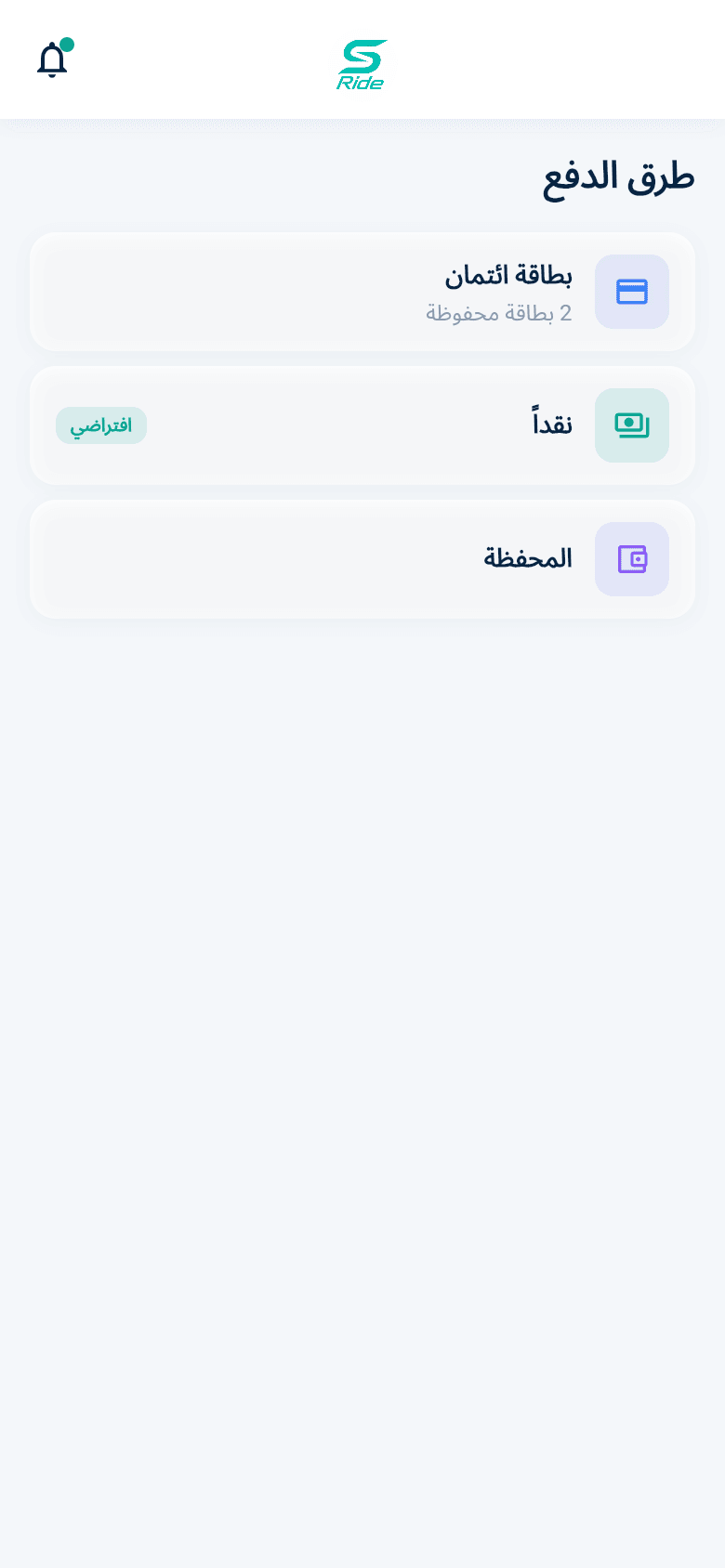طرق الدفع
