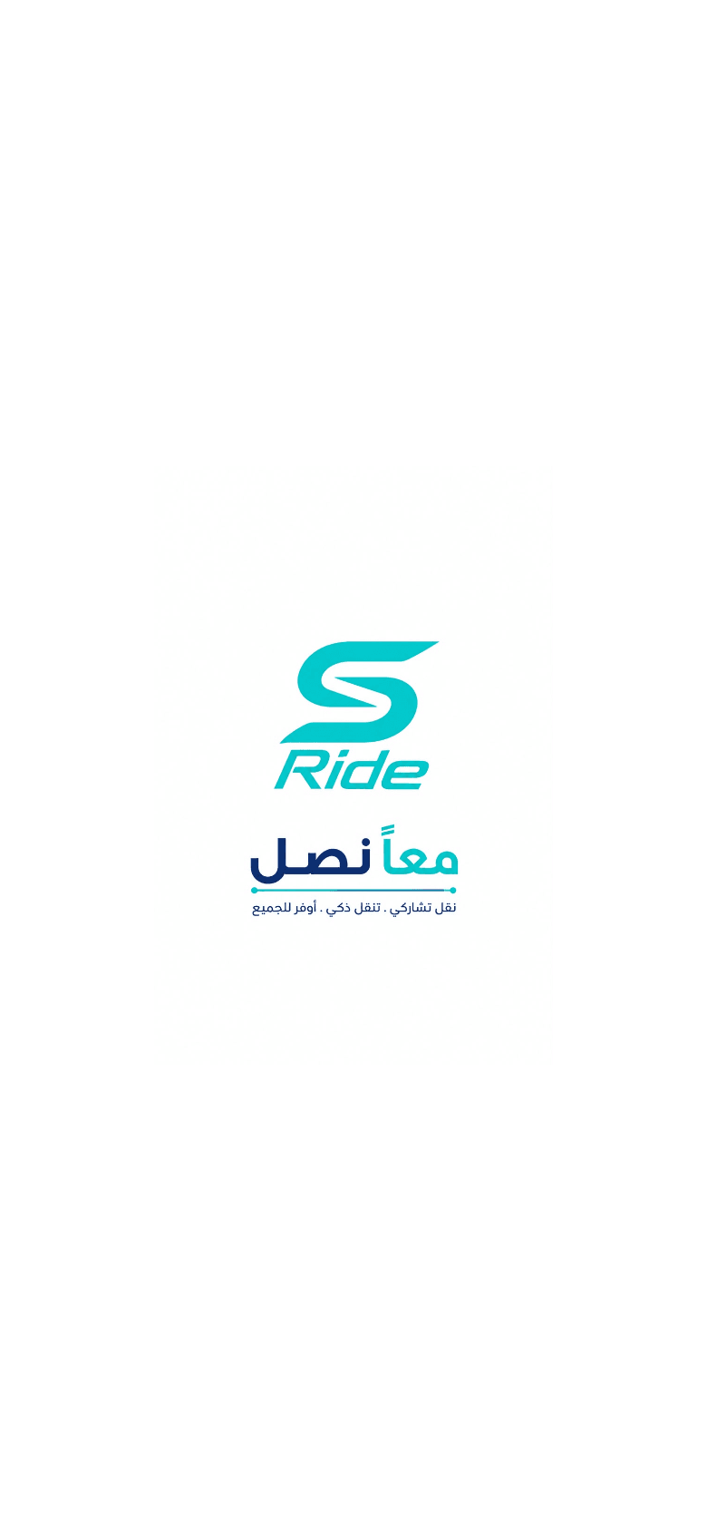 شاشة البداية