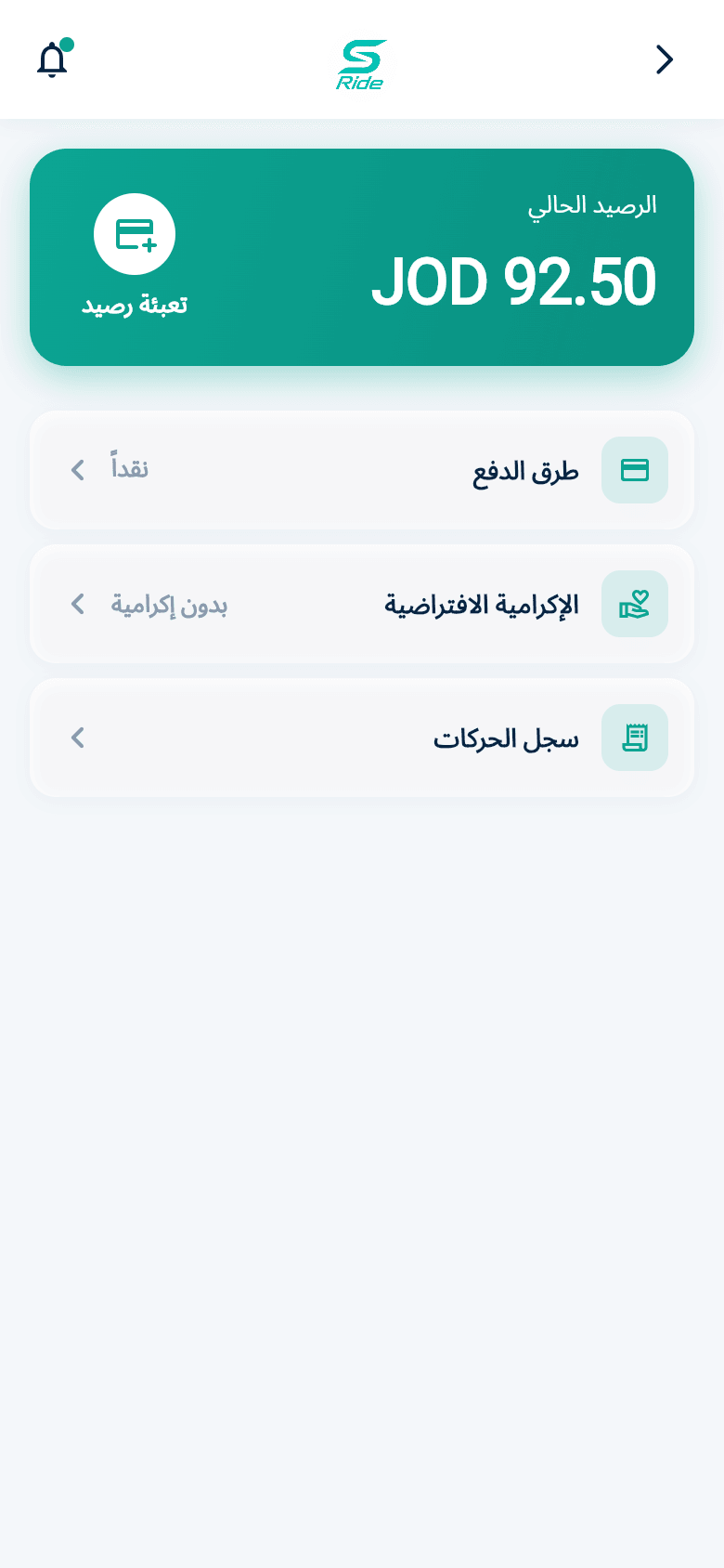 المحفظة